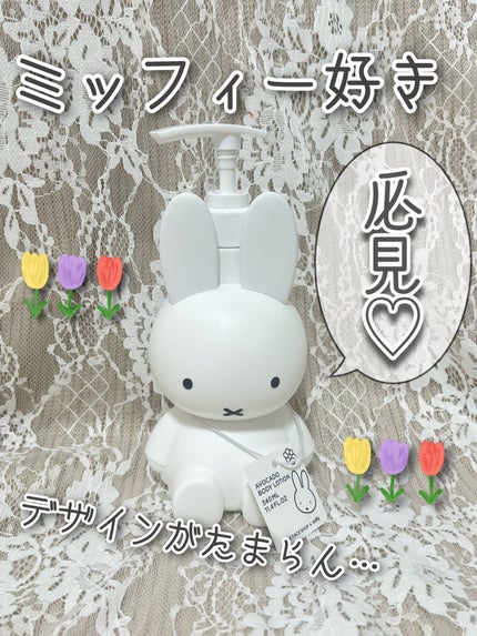 アボカドボディクリーム/THE FACE SHOP/ボディクリームを使ったクチコミ(1枚目)