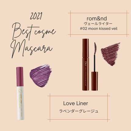 パーフェクトエクステンション マスカラ for カール/D-UP/マスカラを使ったクチコミ(1枚目)