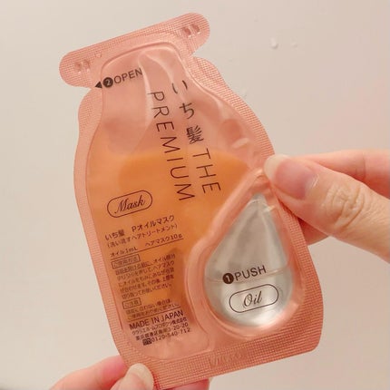 いち髪 THE PREMIUM Wケアブースター美容オイルマスク/いち髪/ヘアマスク・ヘアパックを使ったクチコミ(2枚目)