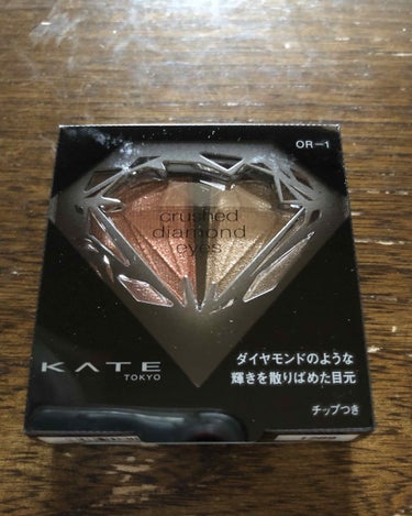 クラッシュダイヤモンドアイズ/KATE/パウダーアイシャドウを使ったクチコミ（1枚目）