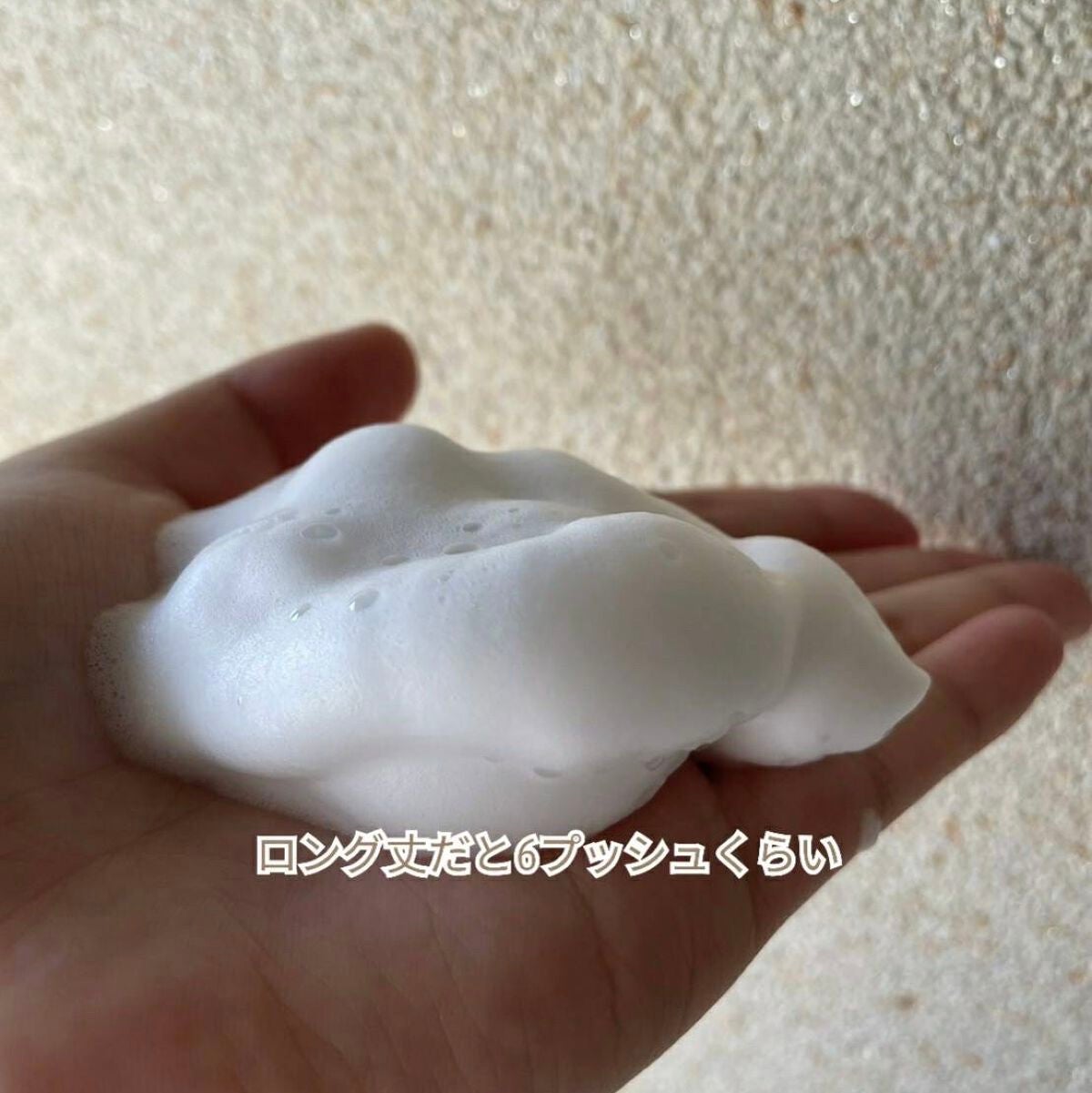 リーゼ ふんわりパーマもどしフォーム/リーゼ/ヘアムースを使ったクチコミ(4枚目)