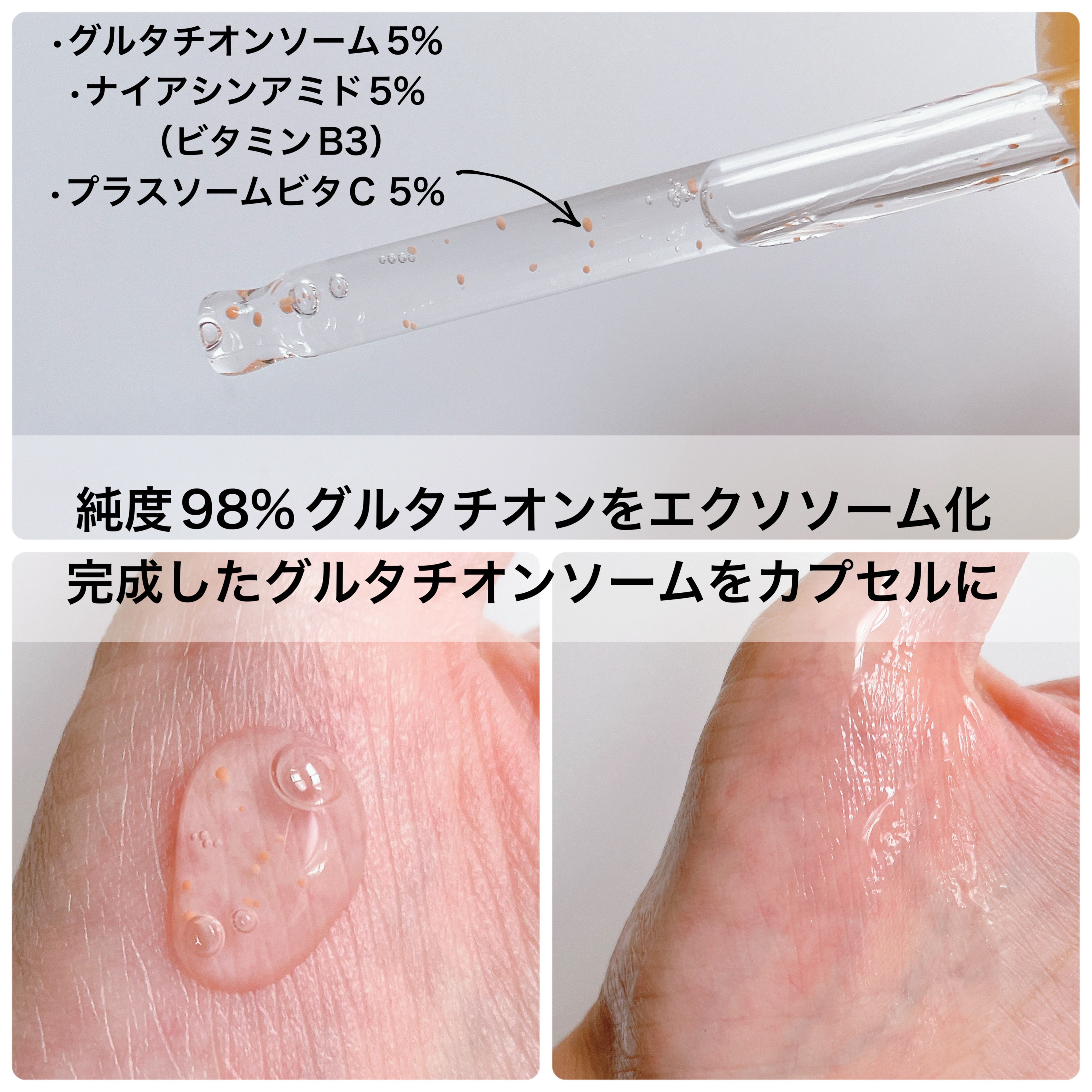 アビブ　グルタチオンソームダークスポットセラムビタドロップ/Abib /美容液を使ったクチコミ（2枚目）