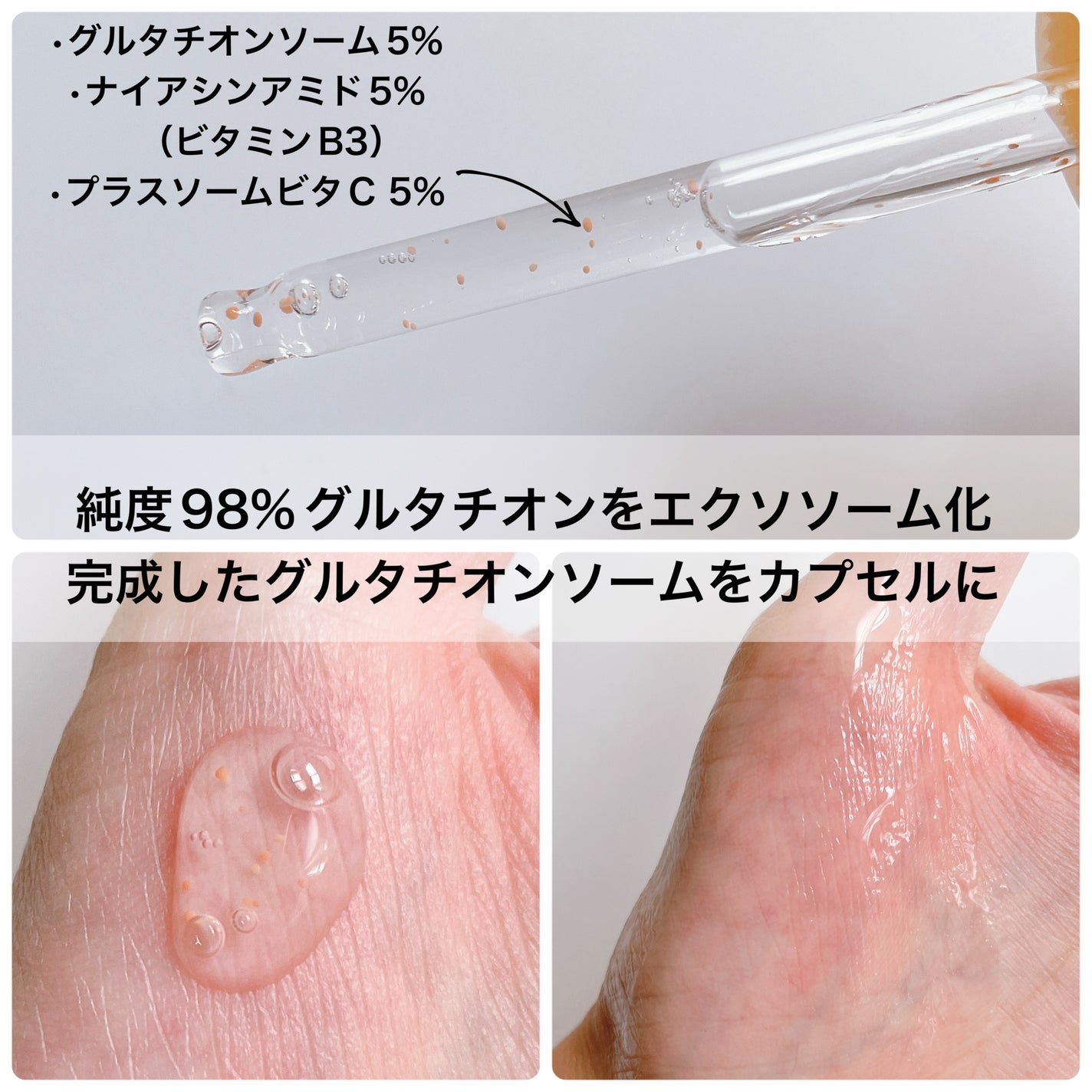 アビブ グルタチオンソームダークスポットセラムビタドロップ/Abib /美容液を使ったクチコミ(2枚目)