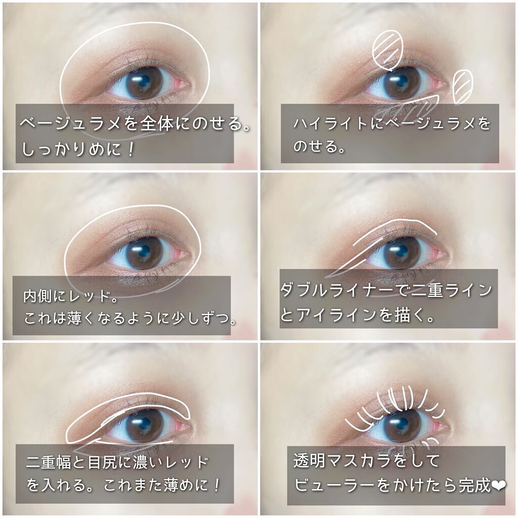 Mallow▶︎▷▶︎裸眼メイク on LIPS 「【秋冬のくすみレッドメイク】こんにちは、まろです❤︎今回は、こ..」(3枚目)