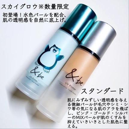 &be UVプライマー/&be/化粧下地を使ったクチコミ(4枚目)