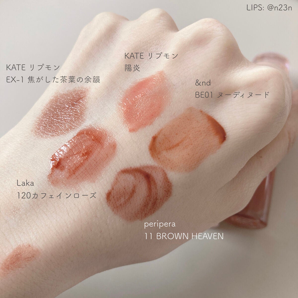 ケイト リップモンスター/KATE/口紅を使ったクチコミ(5枚目)