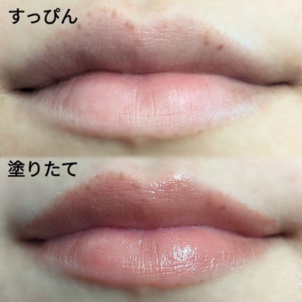 リップカラーシールド/CEZANNE/口紅を使ったクチコミ(2枚目)