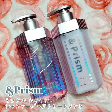 ミラクル シャイン シャンプー/ヘアトリートメント/&Prism/シャンプー・コンディショナーを使ったクチコミ（1枚目）