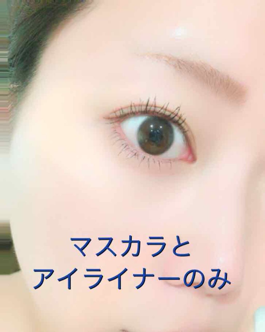 ひとえ・奥ぶたえ用カーラー/アイプチ®/ビューラーを使ったクチコミ（3枚目）