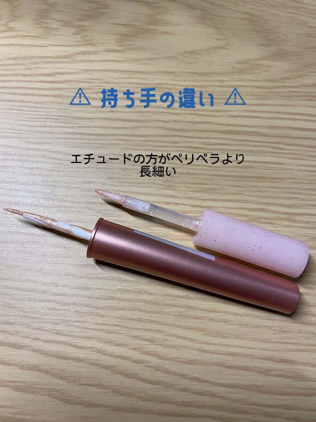 ティアー アイライナー/ETUDE/リキッドアイライナーを使ったクチコミ（3枚目）