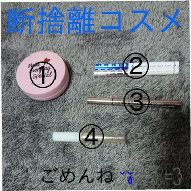 クリアケア 薬用アクネ美容液/無印良品/美容液を使ったクチコミ（3枚目）