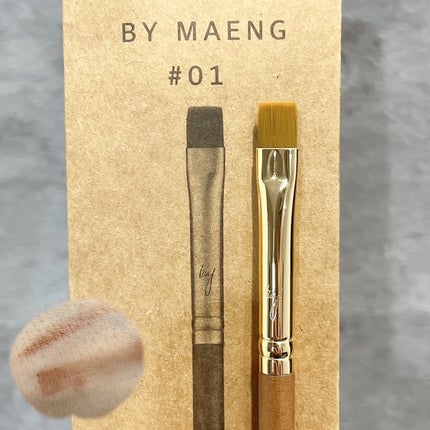 BY MAENG #06.ベースアイシャドウブラシ(ラウンド)/SOOA DOR/メイクブラシを使ったクチコミ(2枚目)