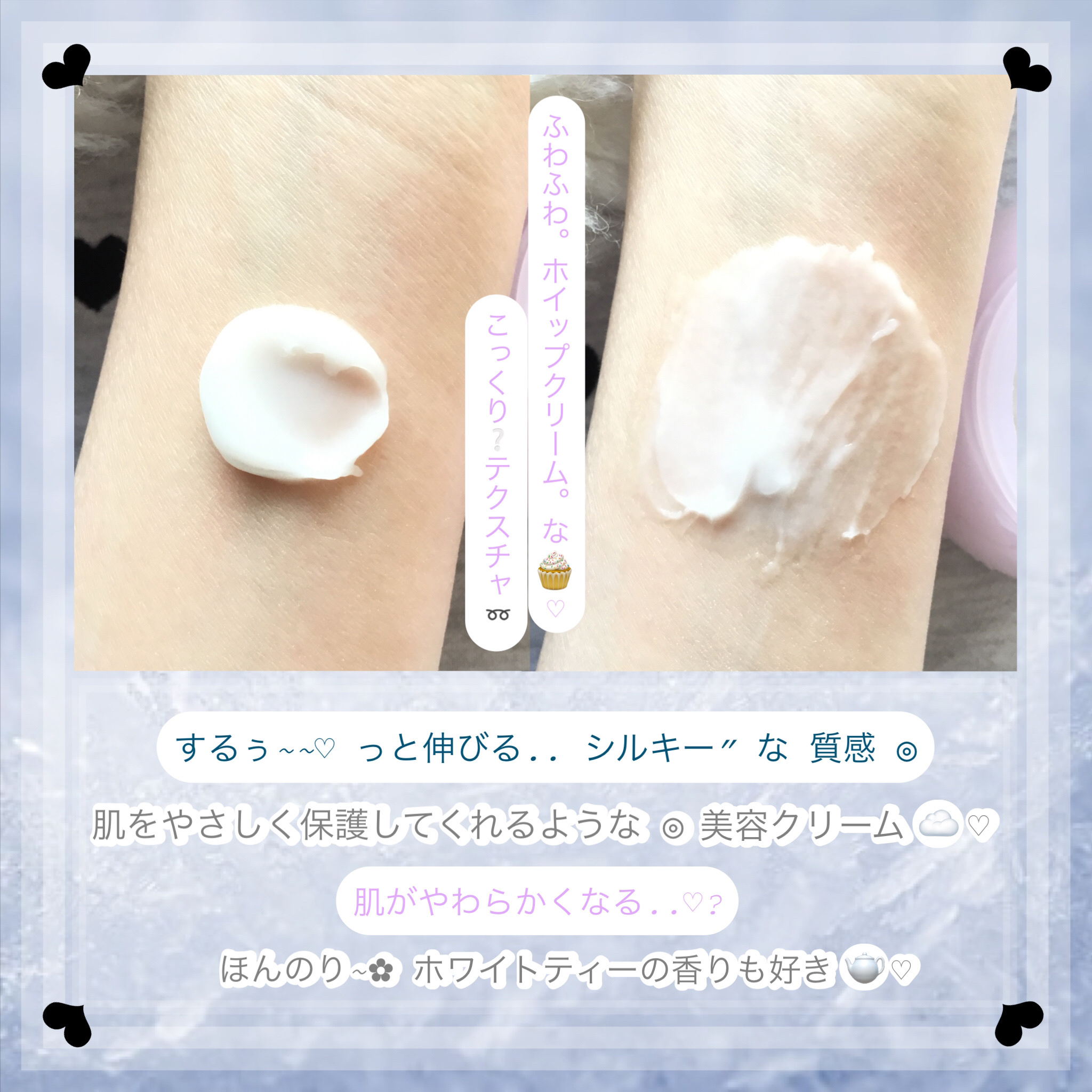 ソフトホイップクリーム/NUAN/フェイスクリームを使ったクチコミ（3枚目）