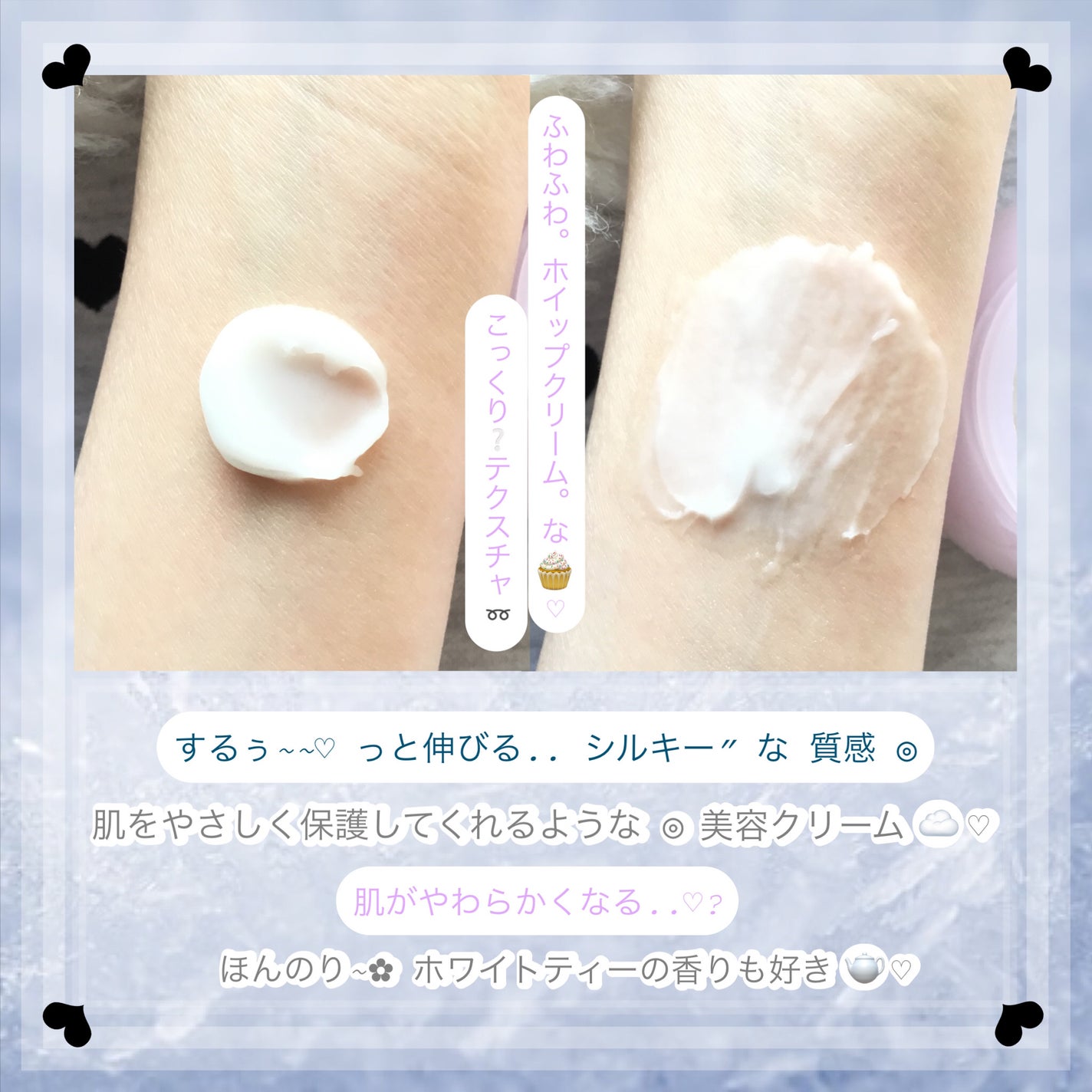 ソフトホイップクリーム/NUAN/フェイスクリームを使ったクチコミ(3枚目)