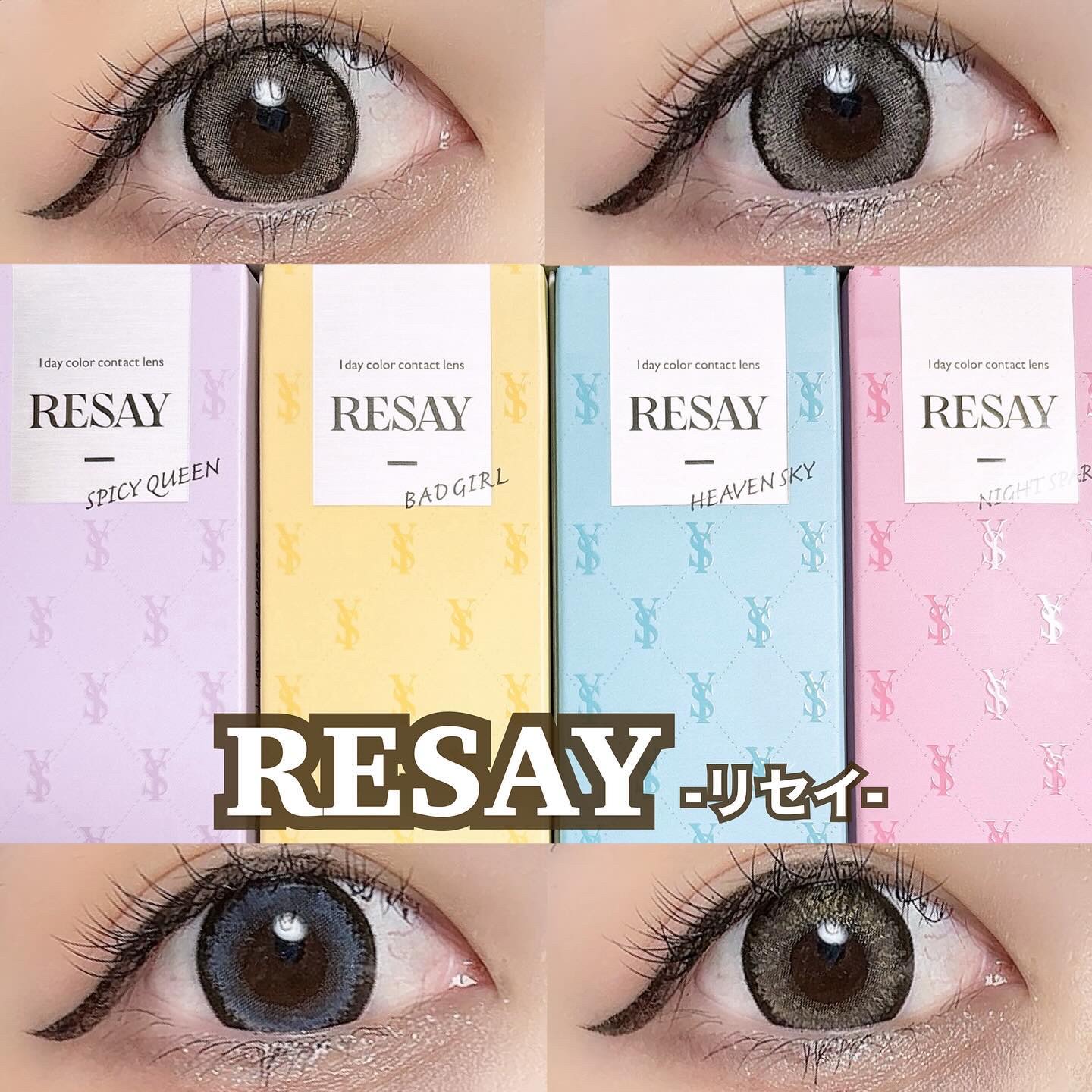 RESAY 1day/RESAY/ワンデー（１DAY）カラコンを使ったクチコミ（1枚目）