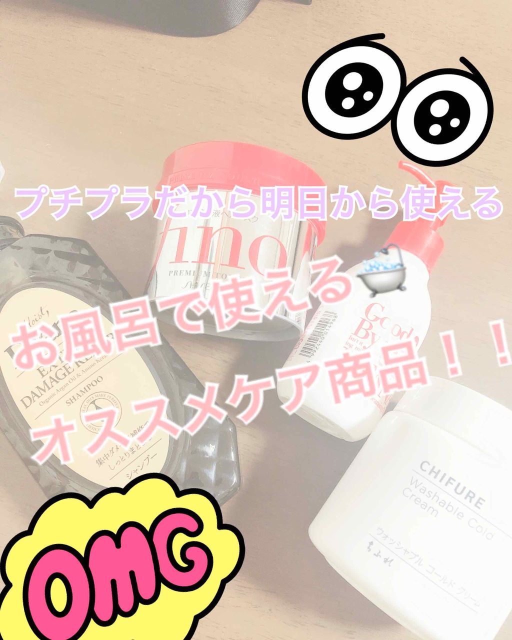 重曹クレンジングミルク/毛穴撫子/ミルククレンジングを使ったクチコミ(1枚目)