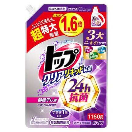 つめかえ用超特大1,160g