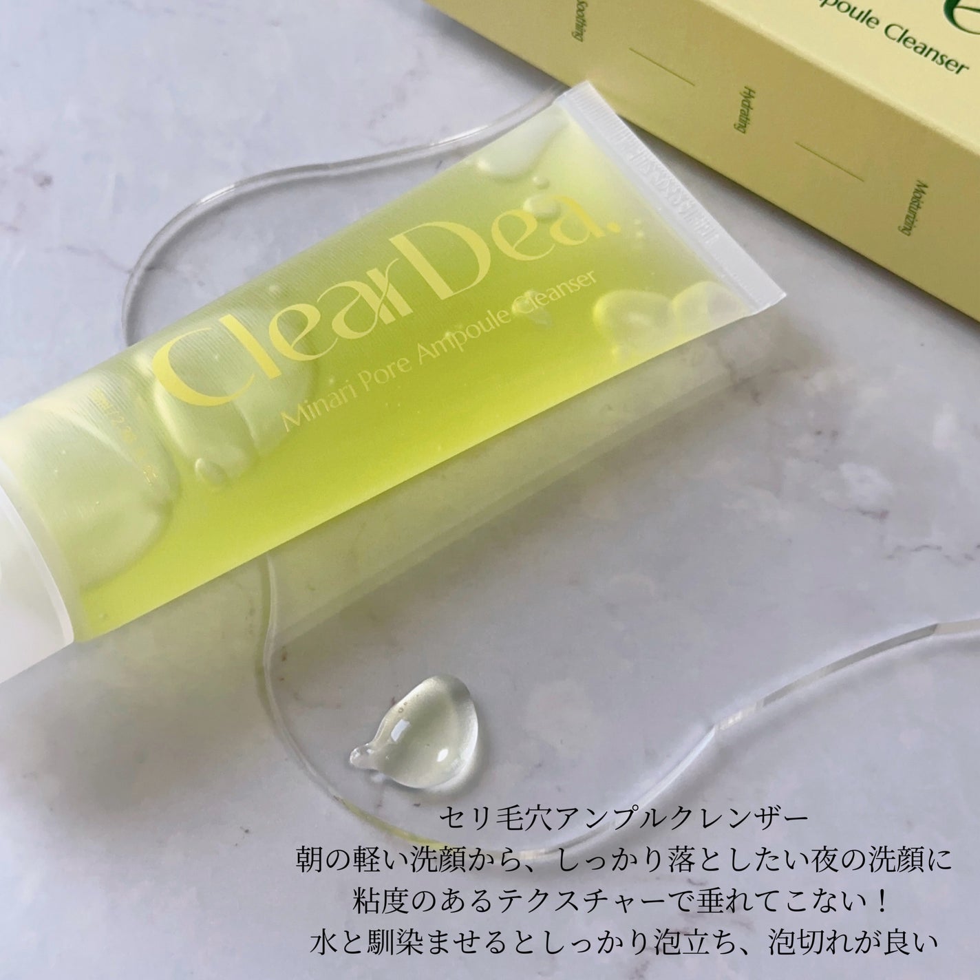 セリディープクール スージングクリーム/ClearDea./フェイスクリームを使ったクチコミ(2枚目)