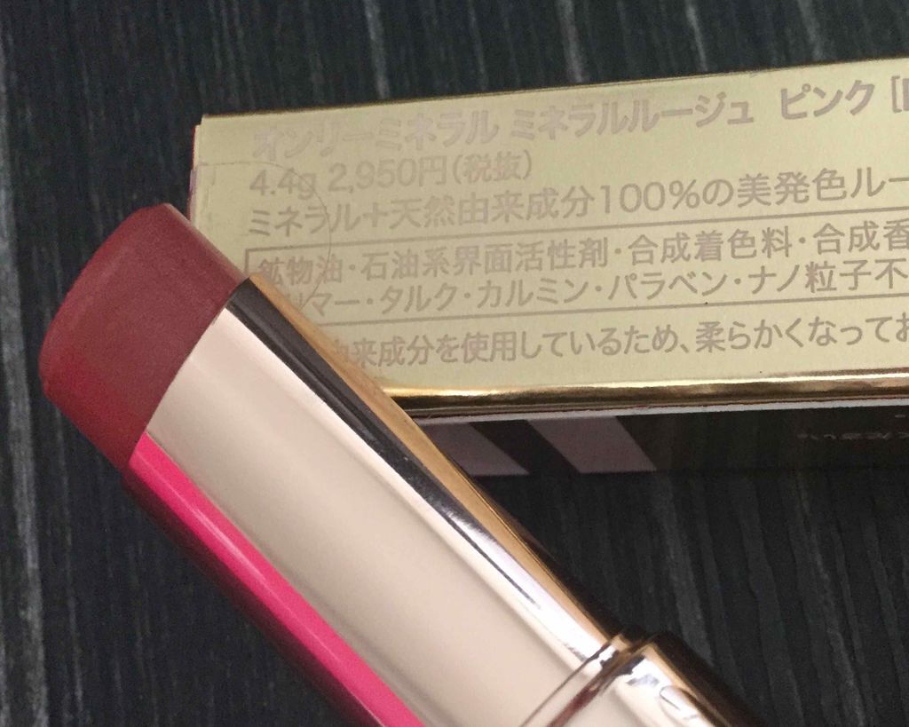 ブルーム ボックス/BLOOMBOX/その他を使ったクチコミ（3枚目）