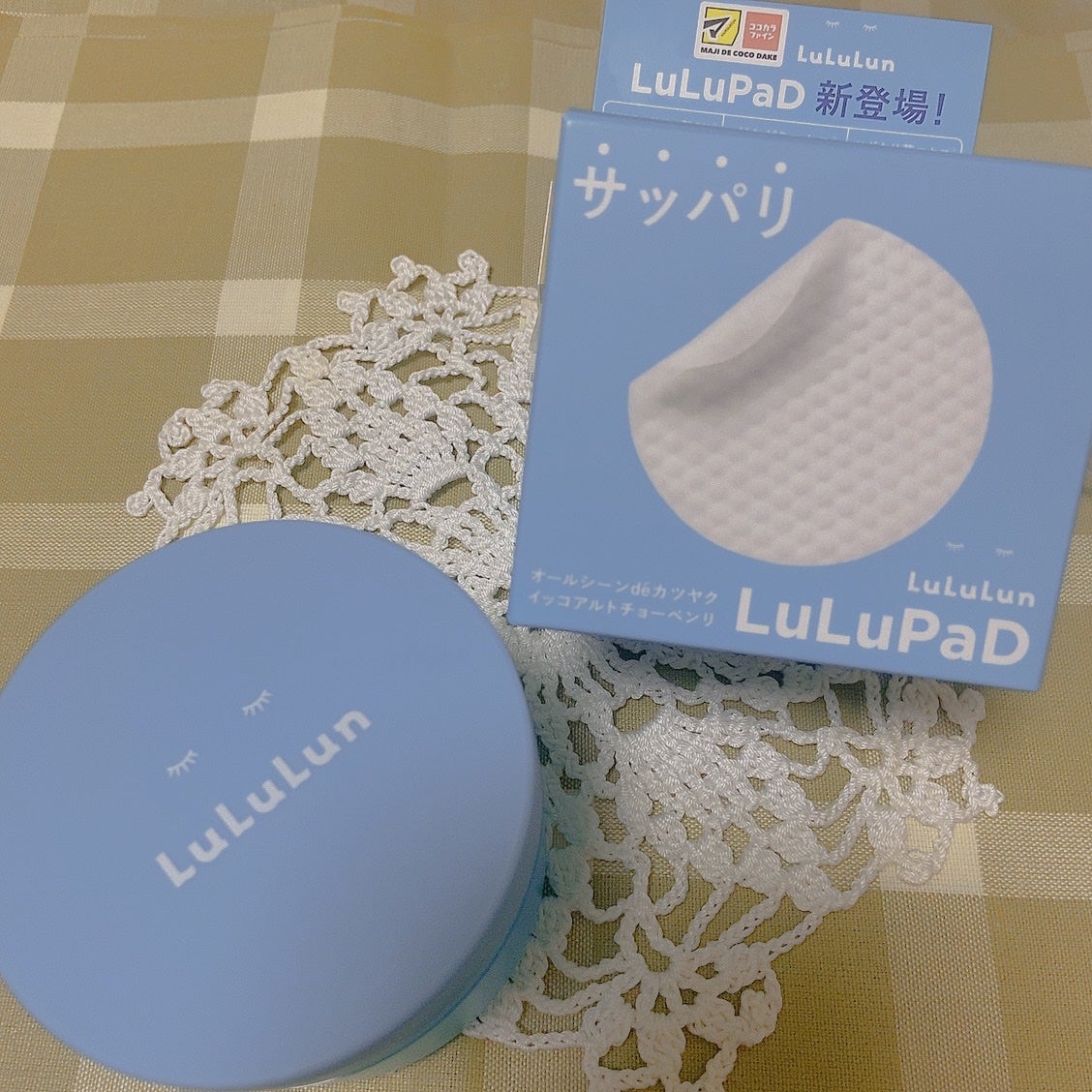 ルルルン トナーパッド CLEAR(シトラスの香り) /ルルルン/トナーパッドを使ったクチコミ(1枚目)