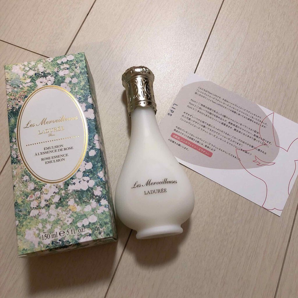 ローズ エッセンス エマルジョン/レ・メルヴェイユーズ ラデュレ/乳液を使ったクチコミ（1枚目）