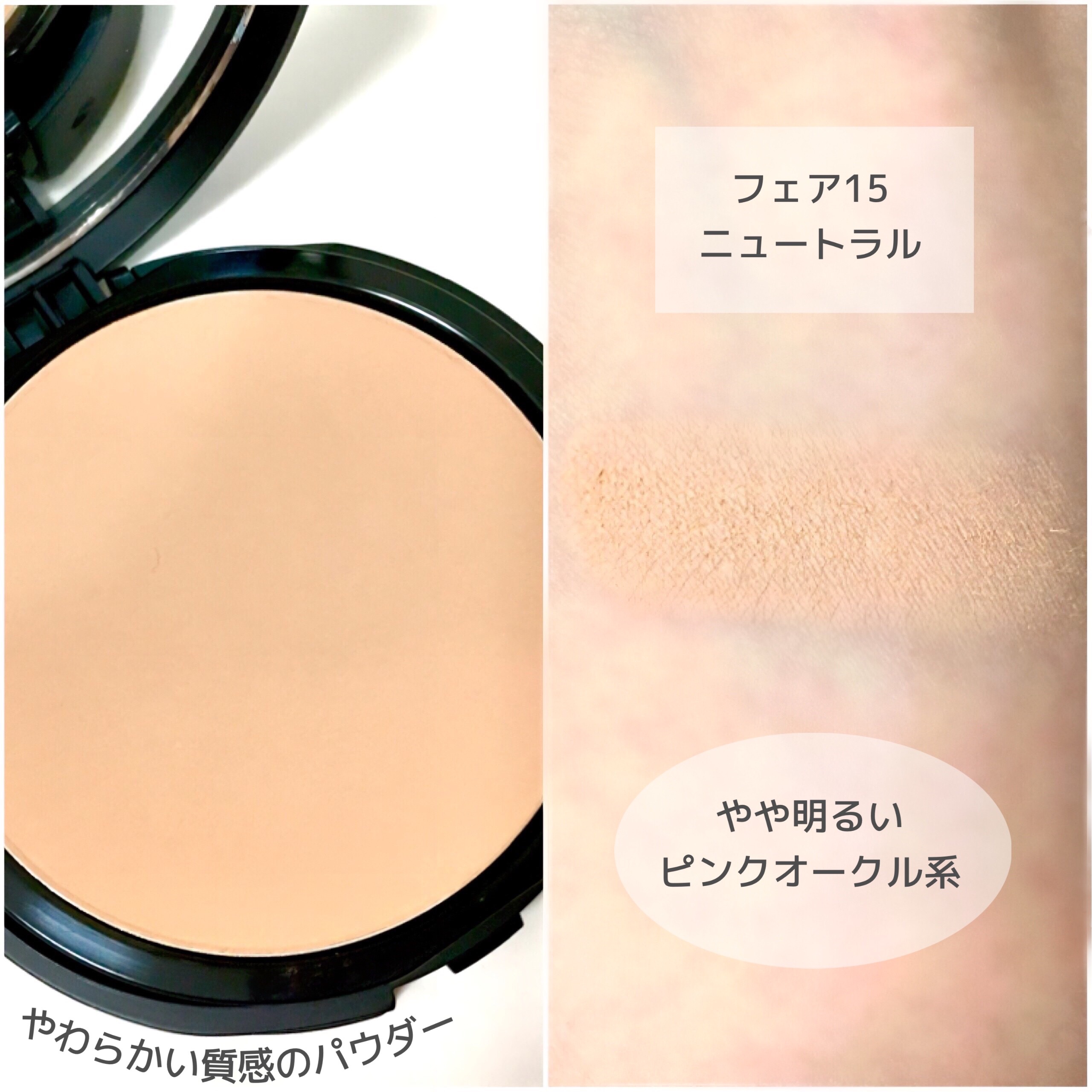 ベアプロ 16HR パウダー ファンデーション フェア 15 ニュートラル/bareMinerals/パウダーファンデーションを使ったクチコミ（2枚目）
