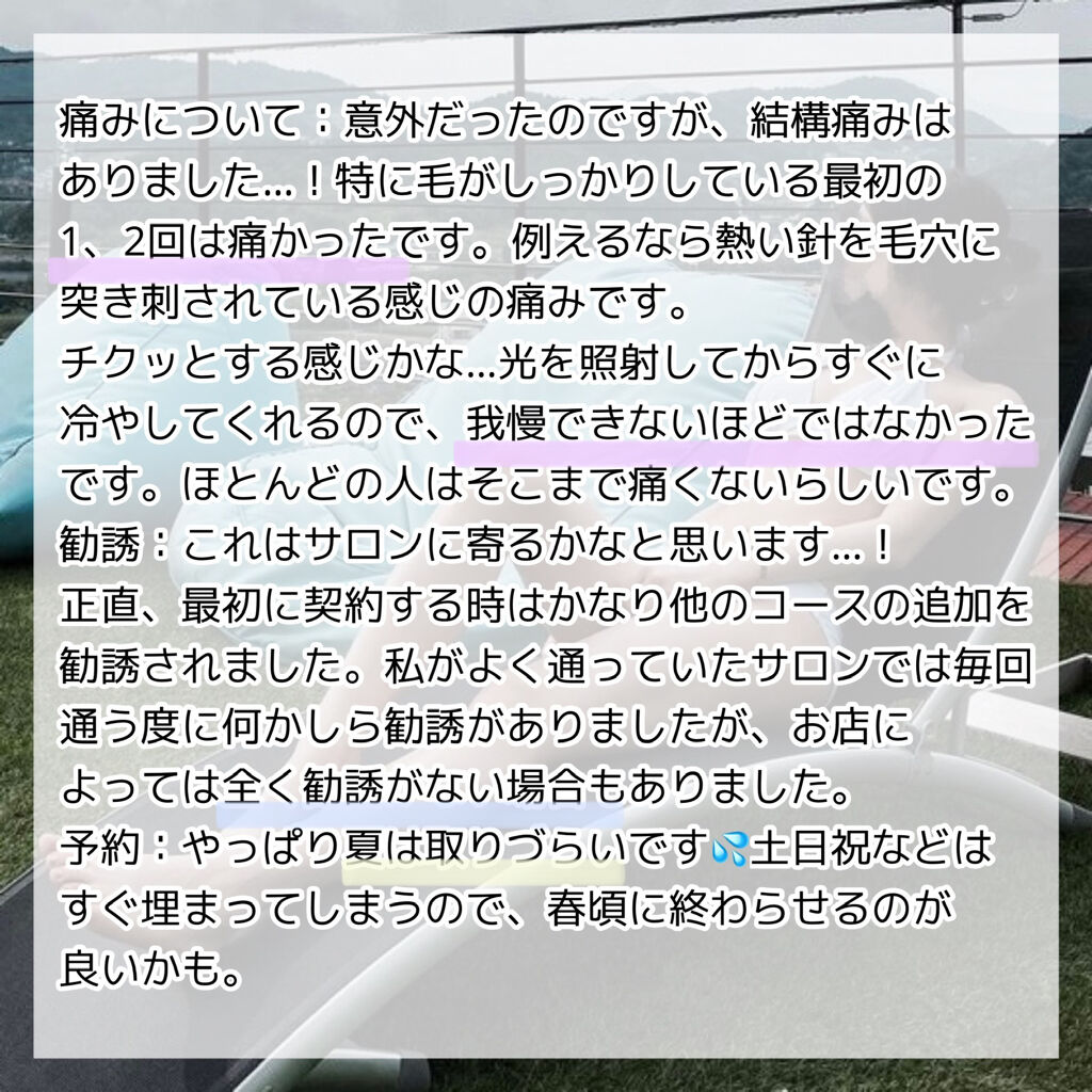 スムーススキンコントロール　ミルクローション/ミュゼコスメ/ボディミルクを使ったクチコミ（3枚目）