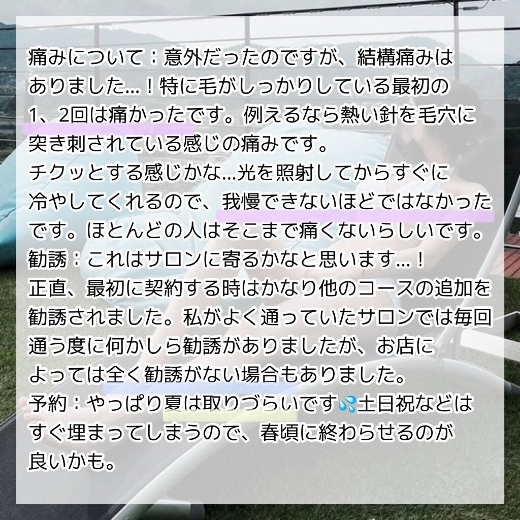 スムーススキンコントロール ミルクローション/ミュゼコスメ/ボディミルクを使ったクチコミ(3枚目)