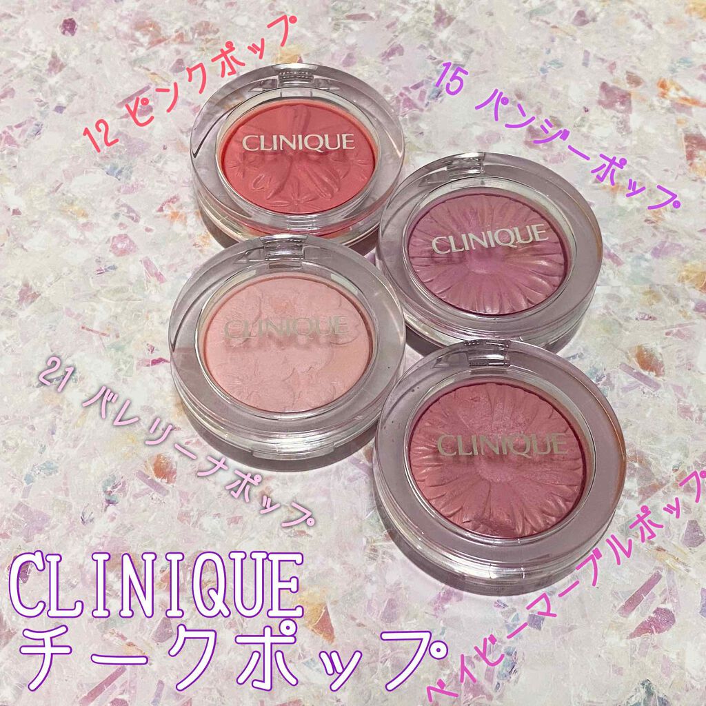 チーク ポップ/CLINIQUE/パウダーチークを使ったクチコミ(1枚目)