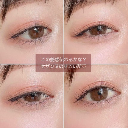 ごんす@YouTube始めました on LIPS 「《セザンヌ シングルカラーアイシャドウ 0..」(4枚目)