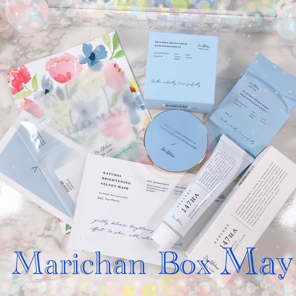 marichanbox/その他キットセットを使ったクチコミ(1枚目)