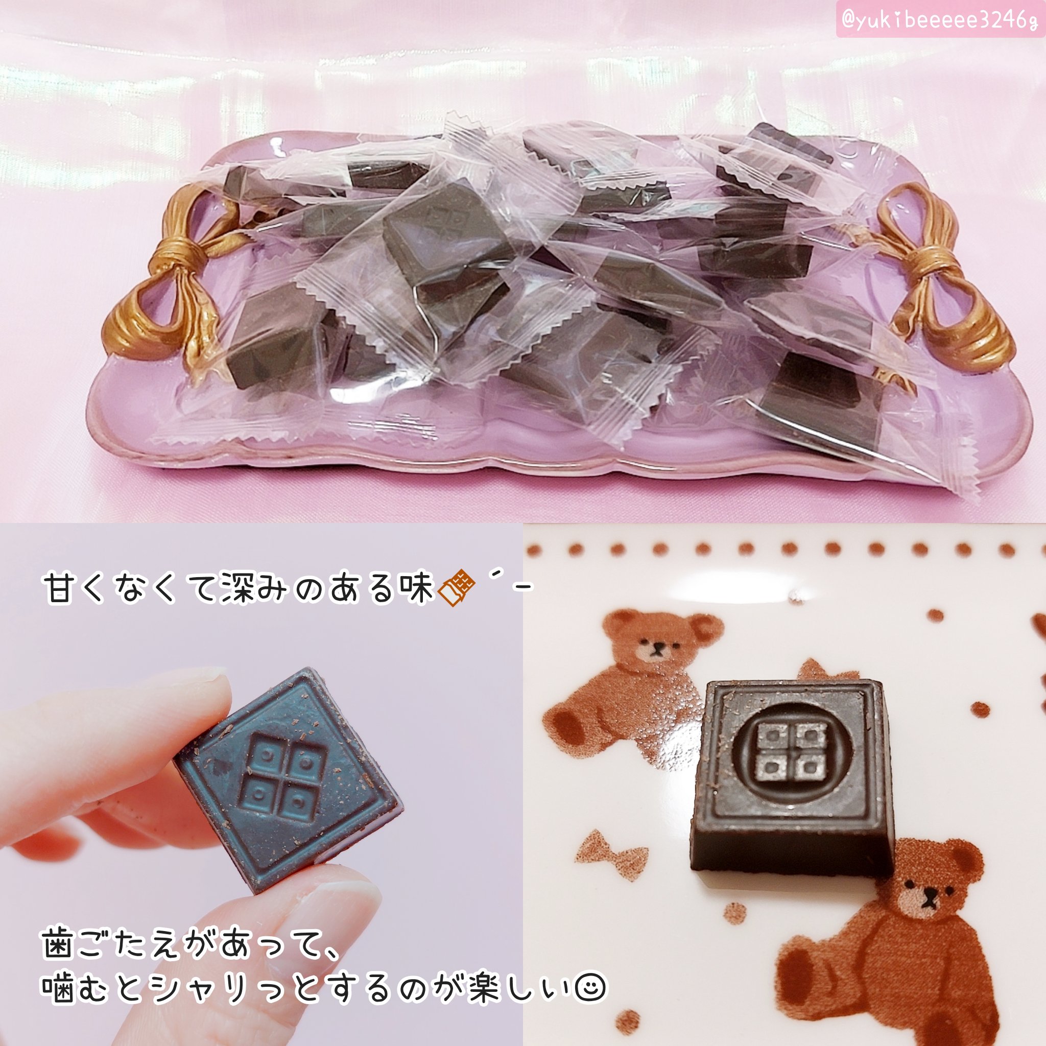 ギルトフリー トリプルカッターチョコレート/エステプロ・ラボ/食品を使ったクチコミ（3枚目）