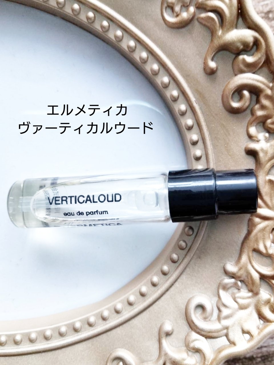 試してみた】RHAPSODY (ラプソディ) ルイ・ヴィトンのリアルな口コミ