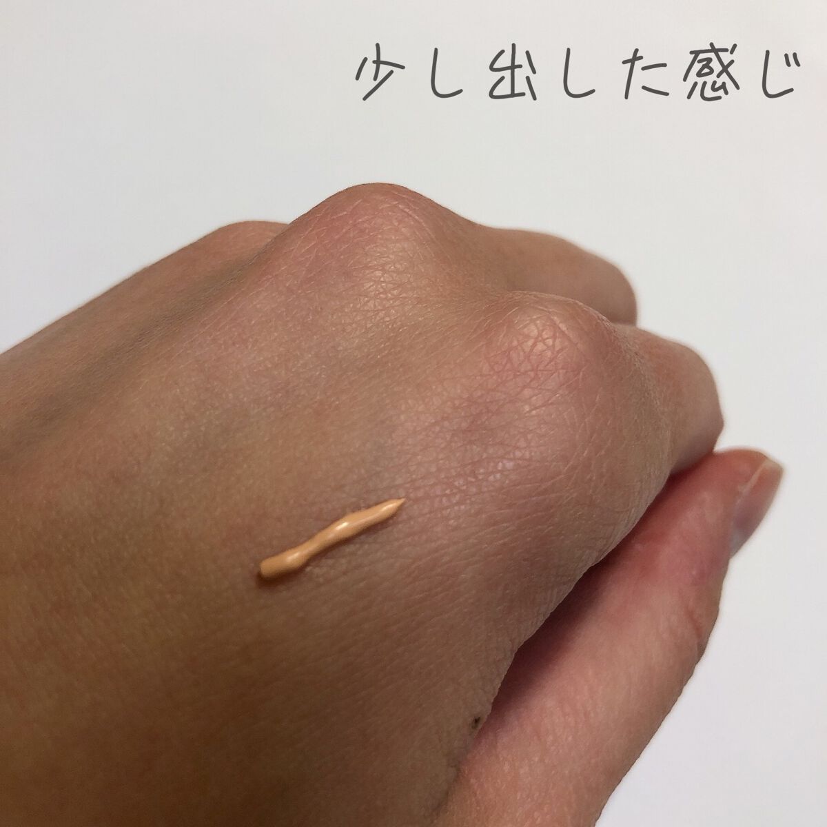 スキンカラーコントロールベース/KATE/化粧下地を使ったクチコミ（2枚目）