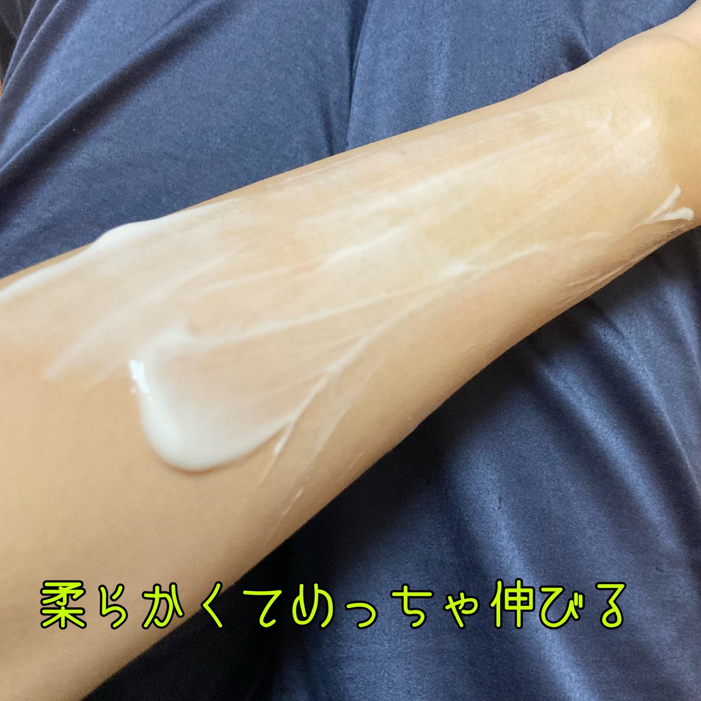 モイスチャライジングボディローション/MIGUHARA/ボディクリームを使ったクチコミ(3枚目)