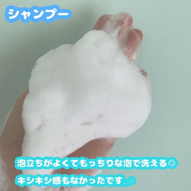 ウォーターコンク モイストシャンプー/ヘアトリートメント/ululis/シャンプー・コンディショナーを使ったクチコミ（4枚目）