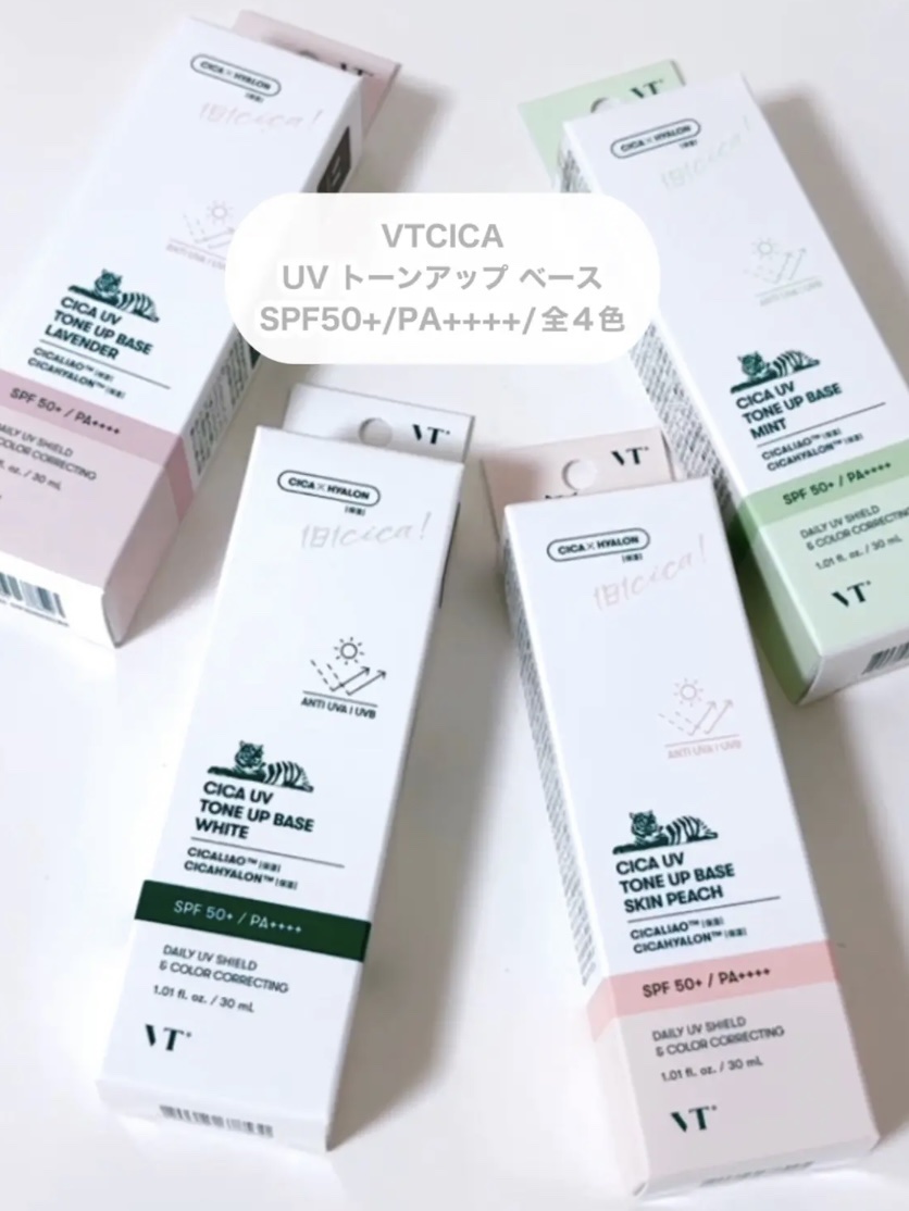 CICA UVトーンアップベース/VT/化粧下地を使ったクチコミ（2枚目）