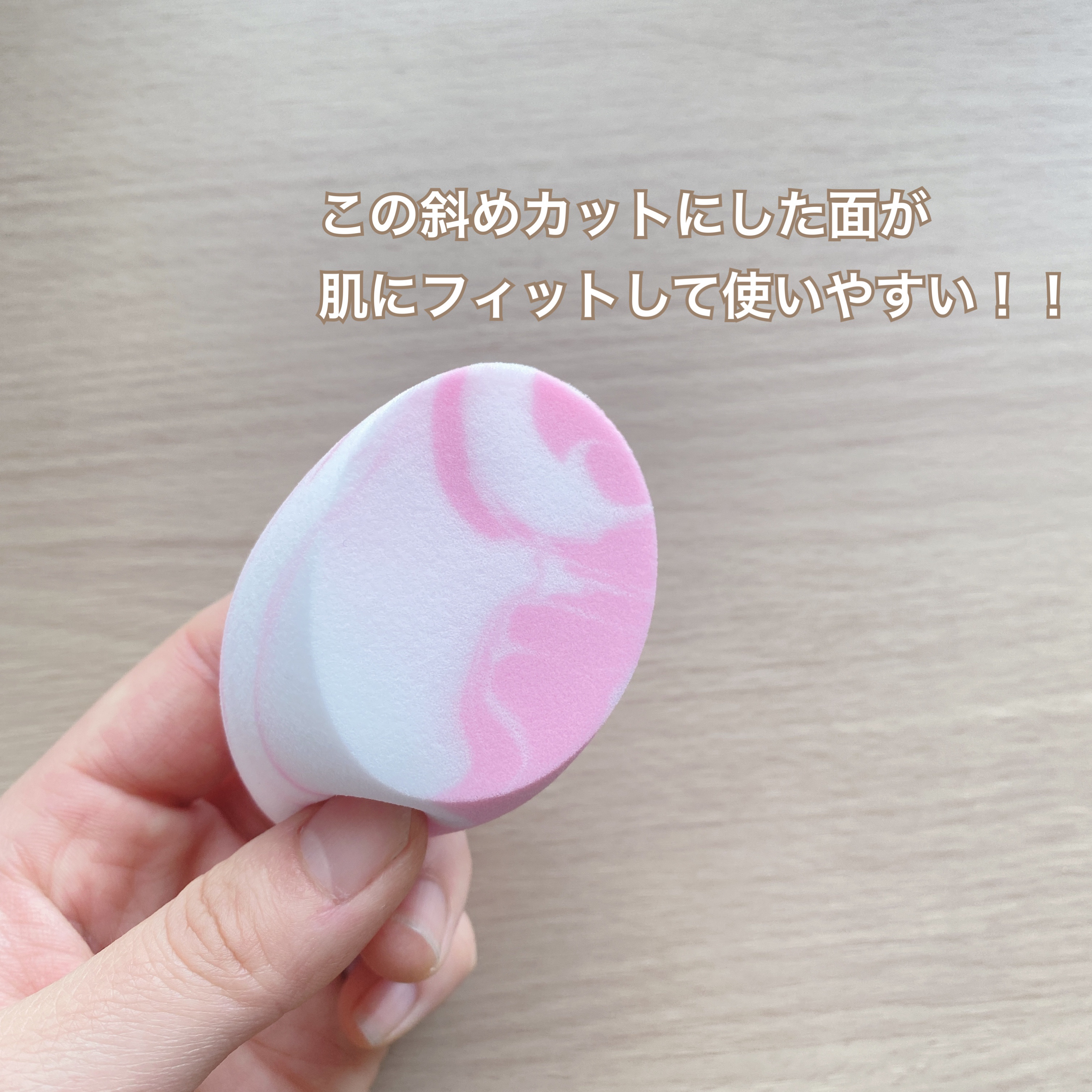 ベビパフ/b idol/パフ・スポンジを使ったクチコミ（3枚目）