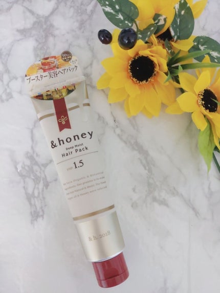 ディープモイスト ヘアパック1.5/&honey/ヘアマスク・ヘアパックを使ったクチコミ(1枚目)