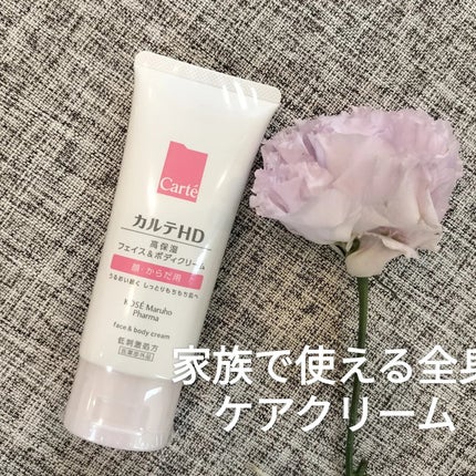 モイスチュア フェイス&ボディクリーム/カルテHD/ボディクリームを使ったクチコミ(1枚目)