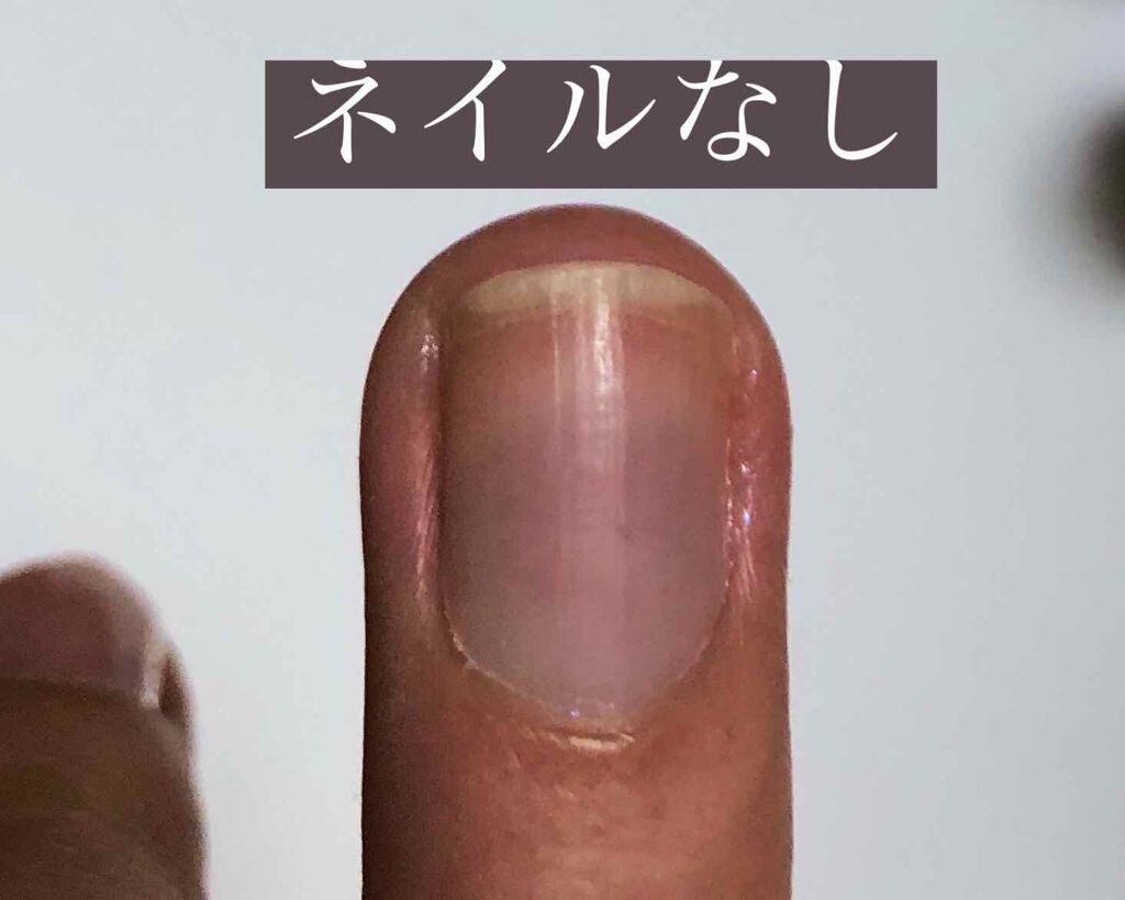 ネイルファンデーション/パラドゥ/マニキュアを使ったクチコミ（2枚目）