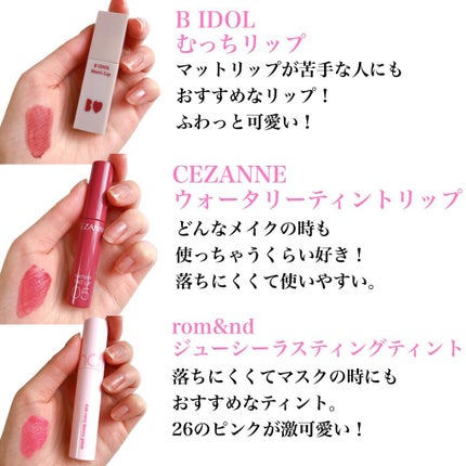 クリームチーク/キャンメイク/ジェル・クリームチークを使ったクチコミ(6枚目)