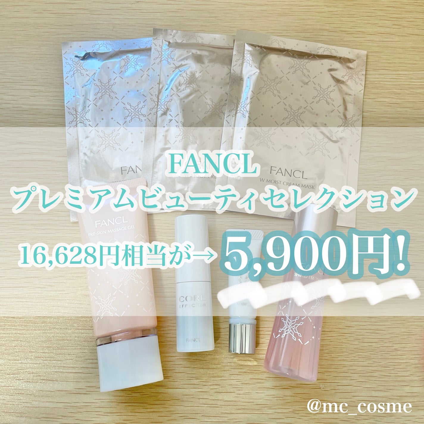 コアエフェクター/ファンケル/美容液を使ったクチコミ(1枚目)