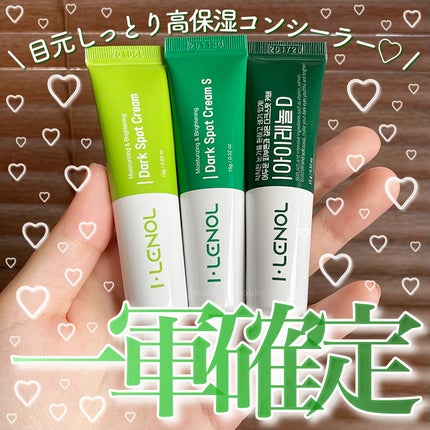 アイレノール クマクリーム/IRENOL/アイケア・アイクリームを使ったクチコミ(1枚目)