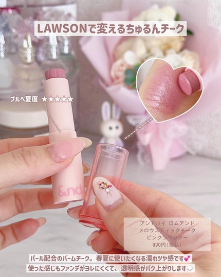 グロウフルールチークス/キャンメイク/パウダーチークを使ったクチコミ(6枚目)