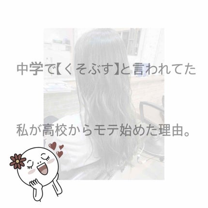 なめらか本舗 乳液 NA/なめらか本舗/乳液を使ったクチコミ(1枚目)