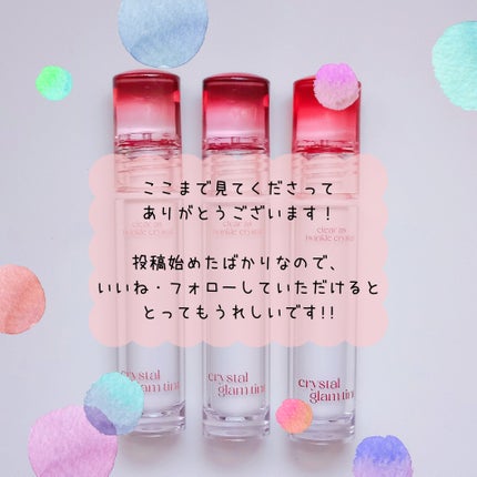 クリスタル グラム ティント/CLIO/リップティントを使ったクチコミ(8枚目)