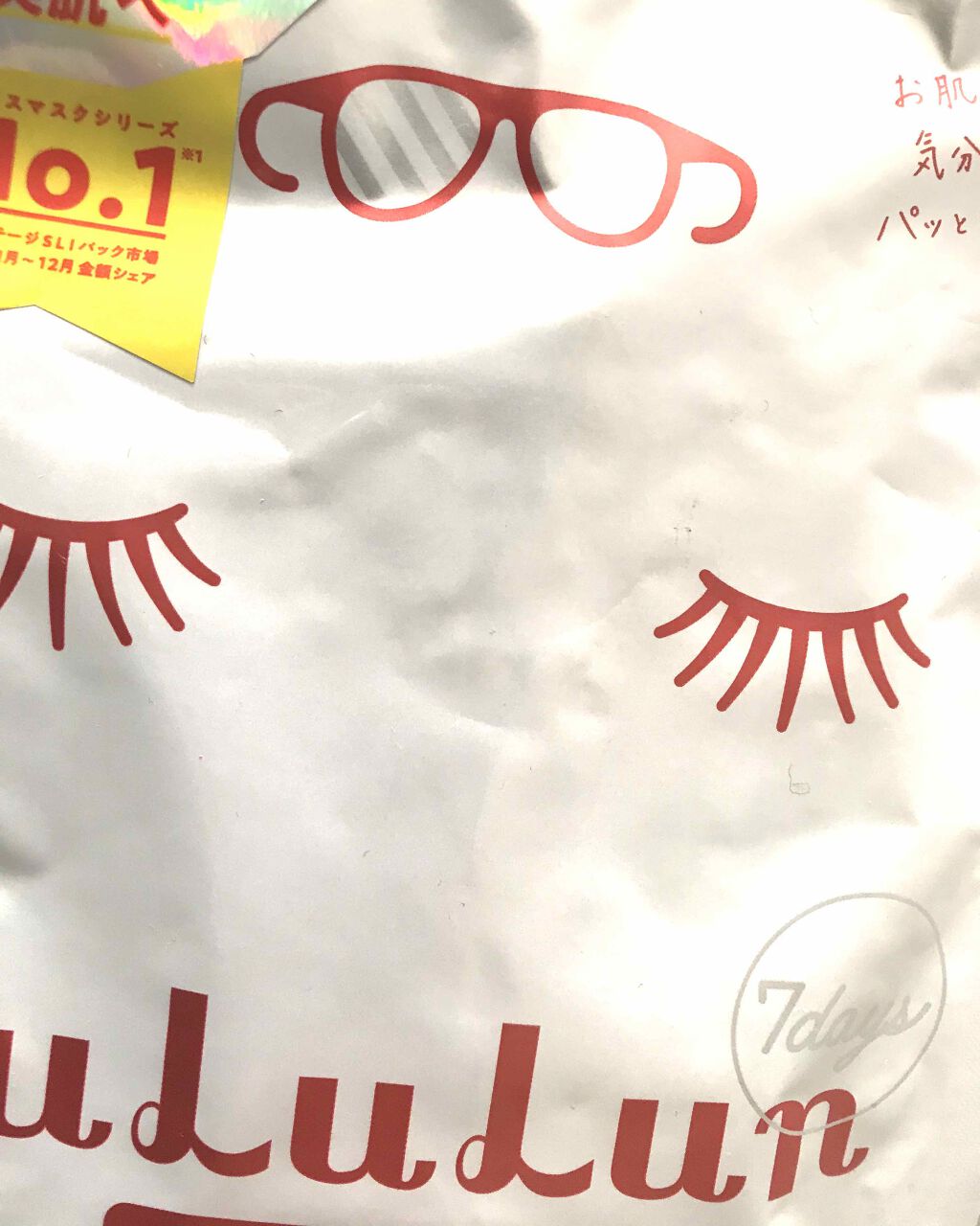 ニベア クリアビューティー洗顔料 くすみクリア美肌/ニベア/洗顔フォームを使ったクチコミ（1枚目）