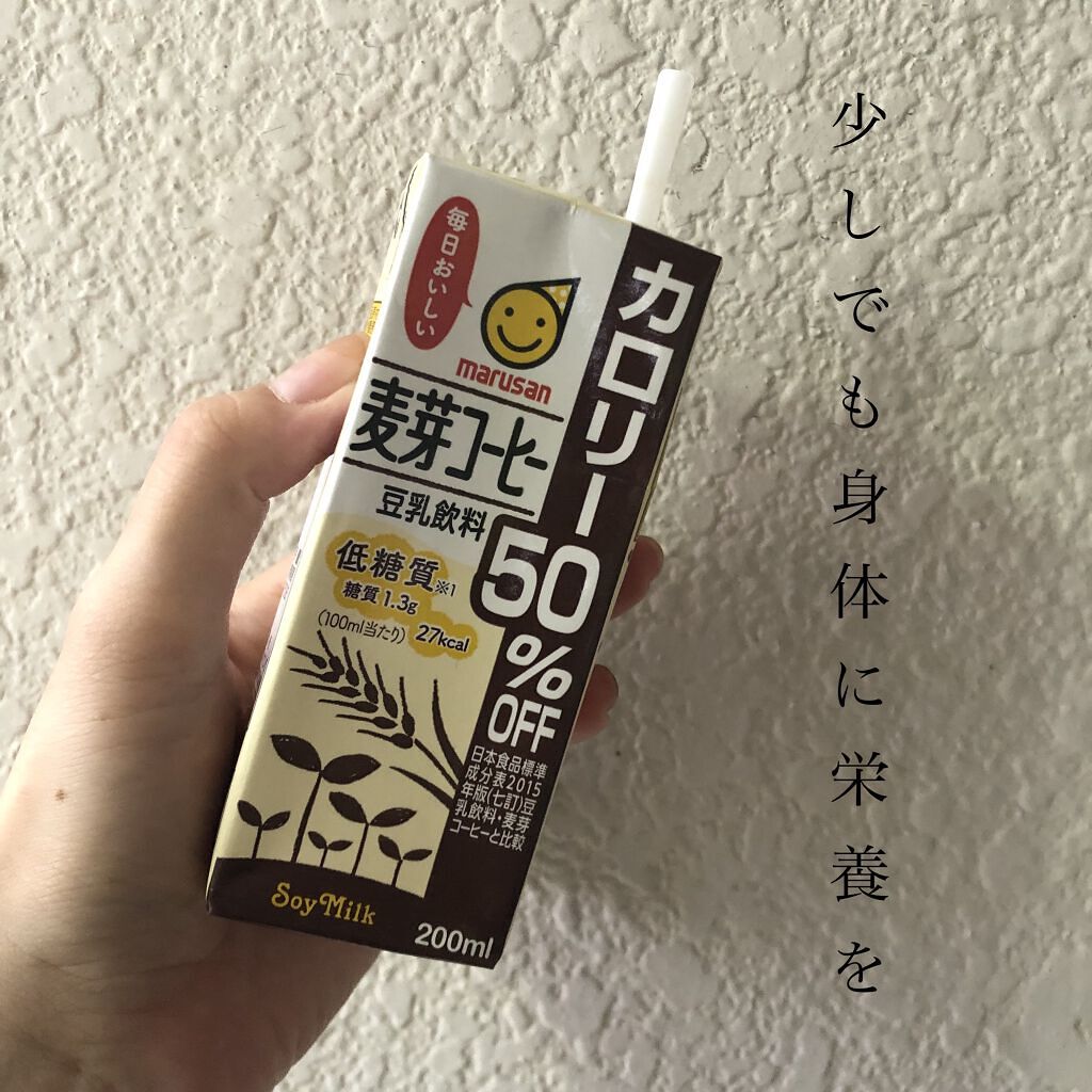 豆乳飲料麦芽コーヒーカロリー50%OFF/マルサンアイ/豆乳飲料を使ったクチコミ（1枚目）