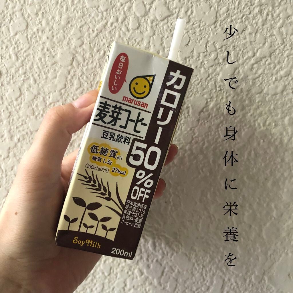 豆乳飲料麦芽コーヒーカロリー50%OFF/マルサンアイ/豆乳飲料を使ったクチコミ(1枚目)